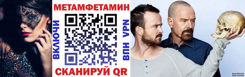 маркетплейс наркотические препараты  Лабытнанги  АМФЕТАМИН VHQ 