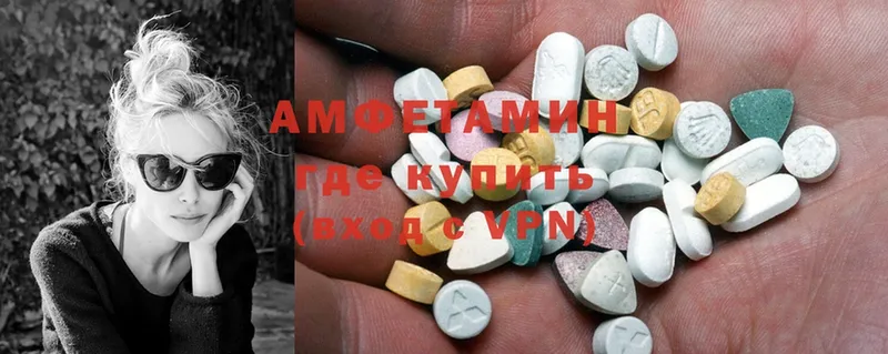 Amphetamine Premium  Лабытнанги 