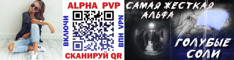 купить наркоту  Лабытнанги  Alpha-PVP мука 