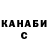 Canna-Cookies конопля Alexander Ivashchenko