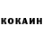 КЕТАМИН VHQ DeathFromHell
