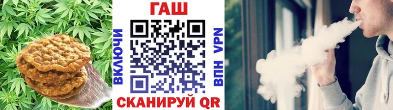 цены наркотик  Лабытнанги  Печенье с ТГК марихуана 