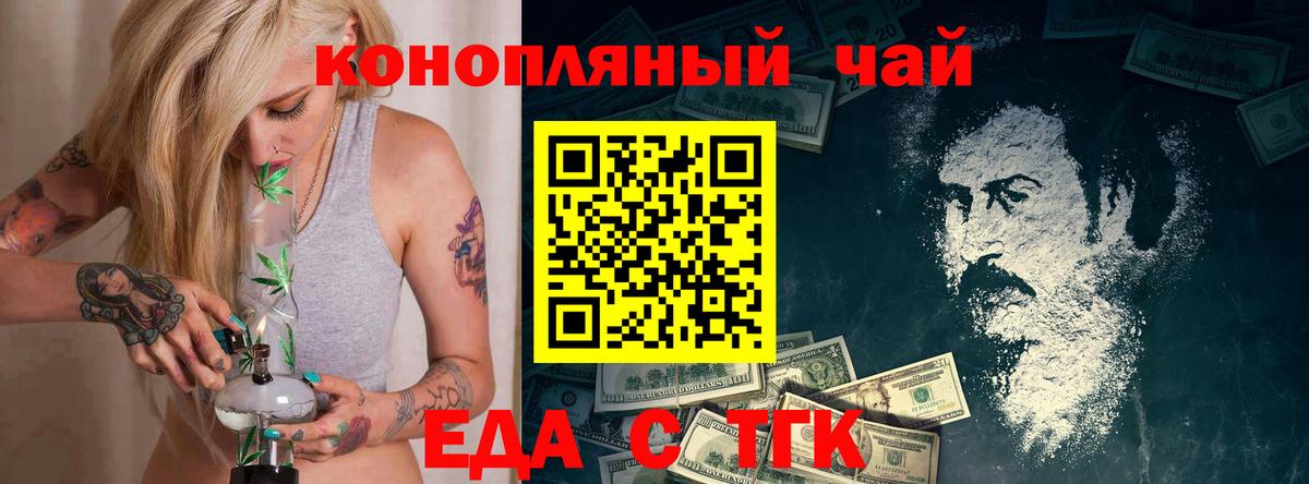 Canna-Cookies марихуана Лабытнанги