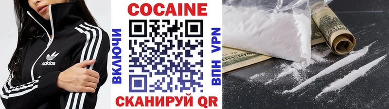 где купить наркоту  Лабытнанги  блэк спрут зеркало  COCAIN Колумбийский 