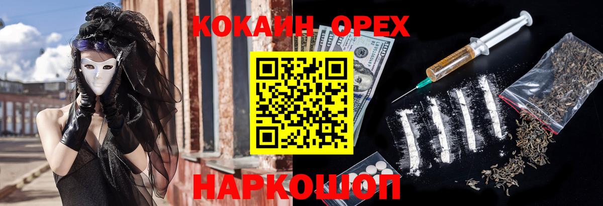 КОКАИН 97% Лабытнанги