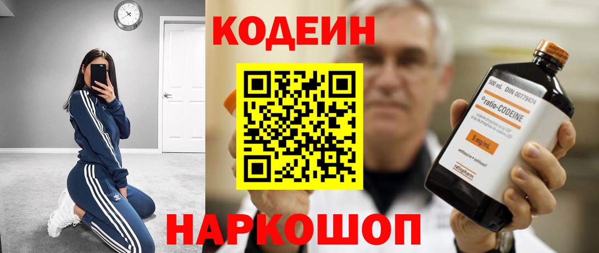 КЕТАМИН Лабытнанги