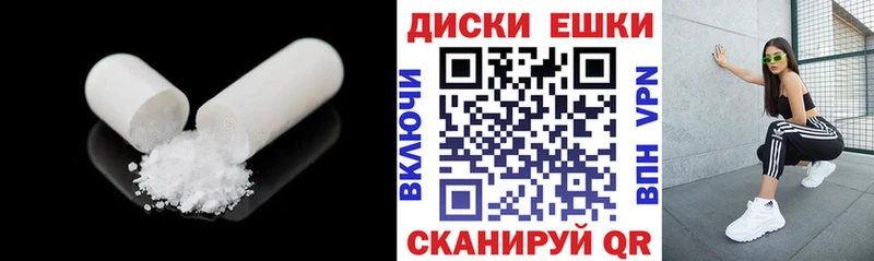 Ecstasy Cube  мега рабочий сайт  Лабытнанги 