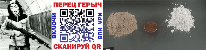 купить наркотик  blacksprut рабочий сайт  Героин афганец  Лабытнанги 