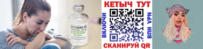 цена   hydra ТОР  Кетамин VHQ  Лабытнанги 