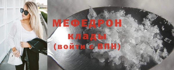 каннабис Осташков