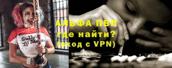 мескалин Нязепетровск