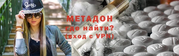 амф Осинники
