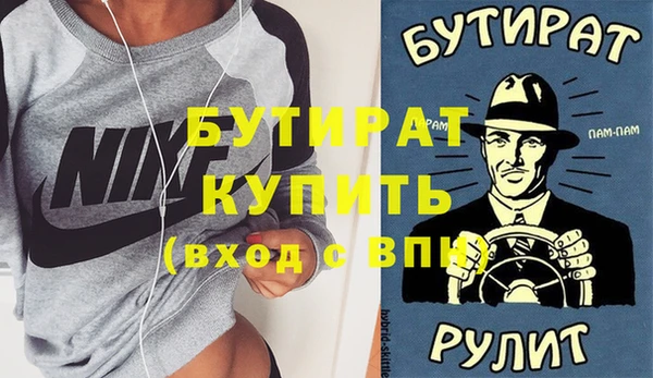 мефедрон мука Новозыбков