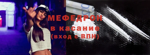 мескалин Новодвинск