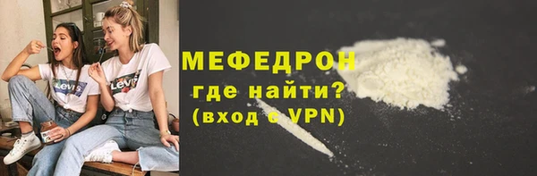 твердый Няндома