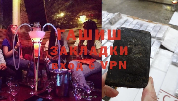 мескалин Нязепетровск