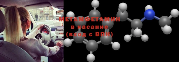 мескалин Нязепетровск