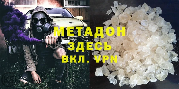 марихуана Нягань