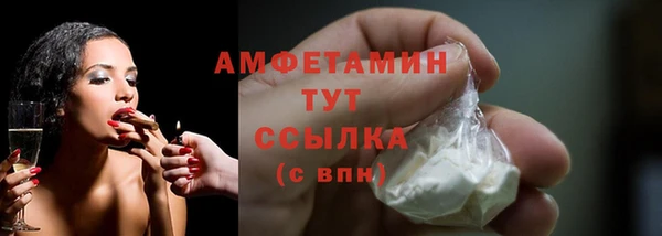 мескалин Нязепетровск