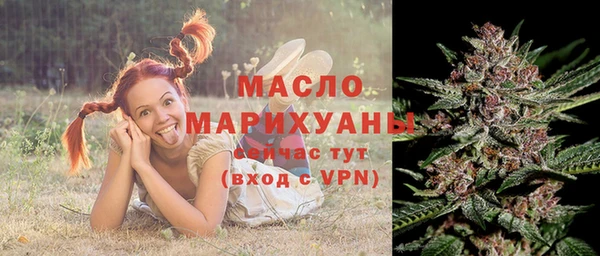 каннабис Осташков
