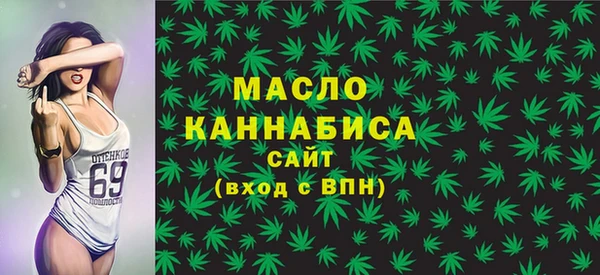 мефедрон мука Новозыбков