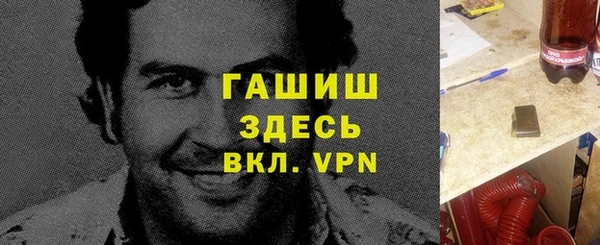 спайс Остров