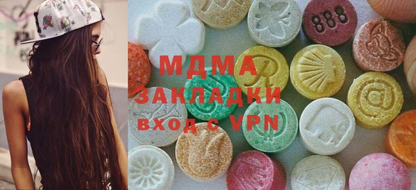 мескалин Нязепетровск