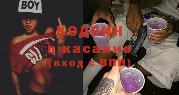каннабис Осташков