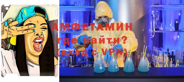 мескалин Нязепетровск