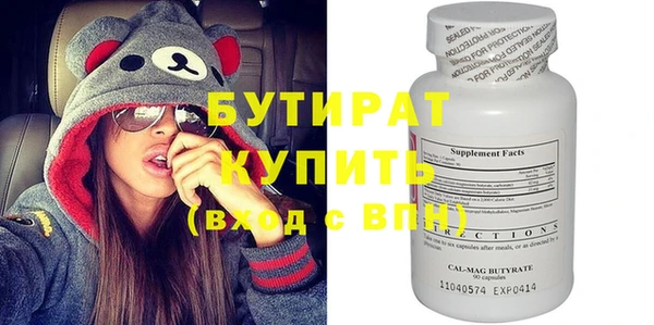 марихуана Нягань