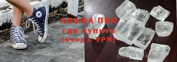 мескалин Нязепетровск