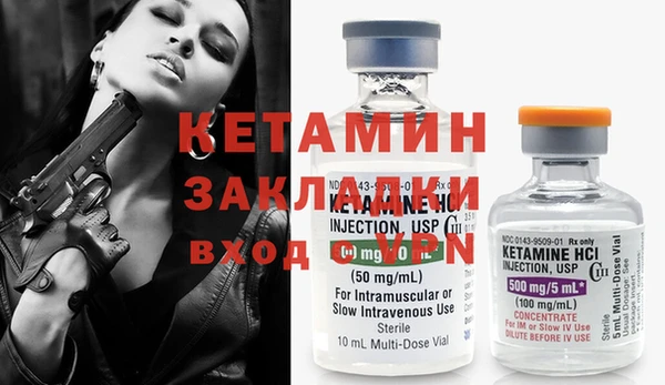 мескалин Нязепетровск