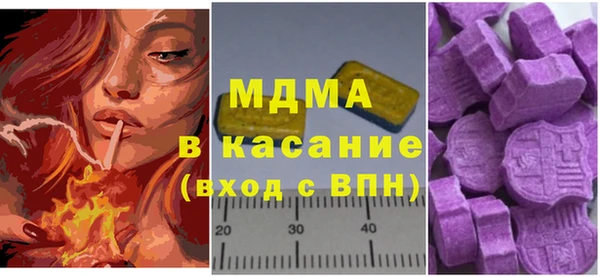 амф Осинники