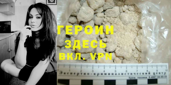 твердый Няндома