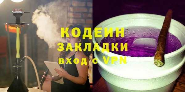 метадон Конаково