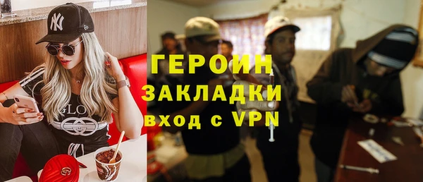 марихуана Нягань