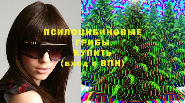 мет Новокубанск