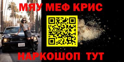 каннабис Донской