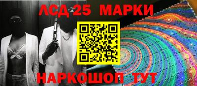каннабис Донской