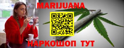 каннабис Донской