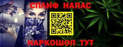 каннабис Донской