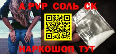 каннабис Донской