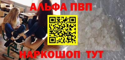 гашишное масло Дубна