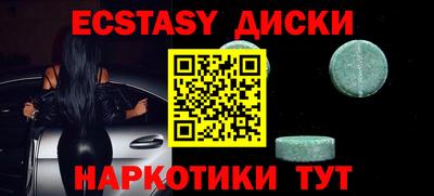 гашишное масло Дубна