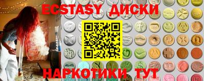 каннабис Донской