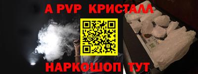гашишное масло Дубна
