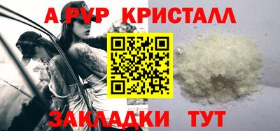 гашишное масло Дубна