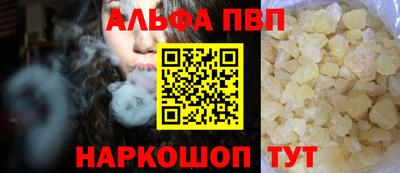 гашишное масло Дубна