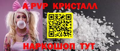каннабис Донской