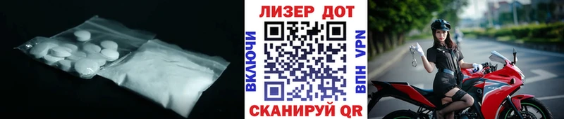 дарк нет Telegram  купить закладку  hydra ссылка  Лабытнанги  LSD-25 экстази кислота 